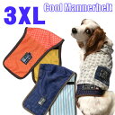 マナーベルト クール メッシュ 犬服 トレーニング用 高齢犬 3XL 夏用 超 大型犬 ピレニーズ ゴールデンレトリバー バーニーズ 涼しい ずれない 蒸れない マナーバンド マナーパッド マナーウェア オス メス 男の子 パンツ おむつ