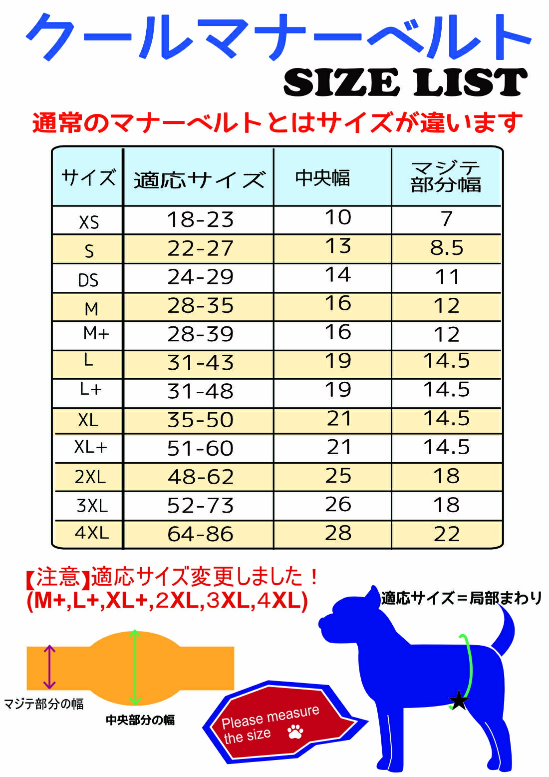 マナーベルト XL おすすめ ずれない クール メッシュ トレーニング用 高齢犬 中型犬 夏 夏用 コーギー ビーグル フレブル アメコカ 専門 涼しい 蒸れない 快適 マナーバンド マナーパッド マナーウェア オス メス 男の子 パンツ おむつ 2