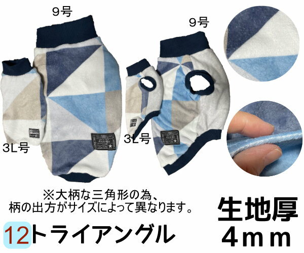 寒い冬の必需品におしゃれに 史上最も激安 暖かく毛布にすっぽり包まれている感覚の極暖タンク イングリッシュ ブルドッグ 極暖タンク 冬服 犬服 温かい服 マイクロファイバー毛布使用 暖かい服 機能性抜群 全26サイズ 納得の暖かさ 大型犬 送料無料 専用 胴短 首太
