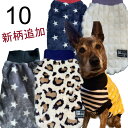 10号 犬 冬服 極暖タンク 冬服 犬服 マイクロファイバー毛布 暖かい服 機能性抜群 大型犬 スタンダードプードル バセットハウンド ボーダーコリー 送料無料 ハンドメイド