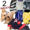 2号 寒がり 犬服 冬 極暖タンク 冬服 犬服 マイクロファイバー毛布 暖かい 機能性抜群 超小型犬 幼犬 チワワ ヨークシャーテリア ティーカッププードル 送料無料 ハンドメイド