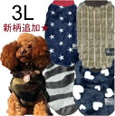 3L号 犬服 冬 暖かい ハンドメイド 極暖タンク 冬服 マイクロファイバー毛布 機能性抜群 小型犬 ダックスS ポメラニアン トイプー チワワ 全26サイズ 送料無料