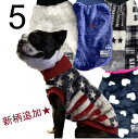 5号 犬服 冬 暖かい 冬 快適 極暖タンク 冬服 マイクロファイバー毛布 機能性抜群 小型犬 ジャックラッセル シーズー ボストンテリア マルプー ハンドメイド 送料無料 アメリカン トイプードル ミニピン ポメラニアン