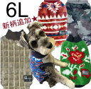 6L号 犬服 冬 暖かい 極暖タンク 冬服 マイクロファイバー毛布 機能性抜群 中型犬 胴長 イタグレ ぽっちゃりダックス 送料無料 ハンドメイド
