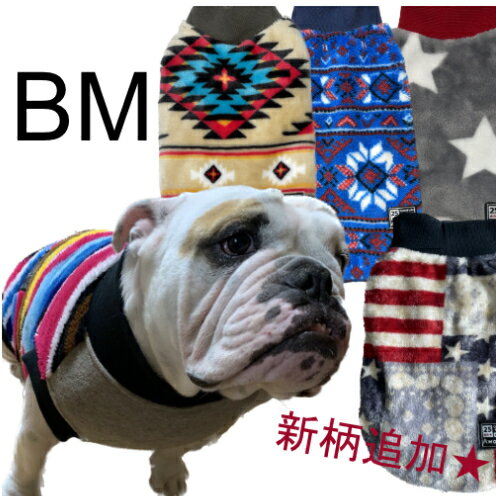 BM号 犬 服 イングリッシュブルドック 極暖タンク 冬服 犬服 マイクロファイバー毛布 暖かい服 機能性抜群 大型犬 ブルドッグ 専用 首太 胴短 （全26サイズ） 送料無料 イングリッシュ ブルドッグのサムネイル