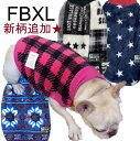 FBXL フレブル 極暖タンク 犬服 冬 暖かい 冬服 マイクロファイバー毛布 機能性抜群 中型犬 フレブルサイズ 首太 胴短 フレンチブルドッグ パグ 送料無料 お散歩 ハンドメイド