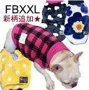 FBXXL フレブル 冬服 極暖タンク 冬服 犬服 マイクロファイバー 暖かい服 機能性抜群 中型犬 フレブルサイズ ブルドッグ幼犬 首太 胴短 フレンチブルドッグ パグ 送料無料 お散歩