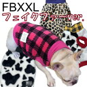 FBXXL かわいい おもしろい レオパード ヒョウ柄 牛柄 カウ ウッディ トイストーリー オマージュ イメージ フェイクファータンク 冬服 あったか 犬服 中型犬 フレブルサイズ 首太 胴短 フレンチブルドッグ パグ 暖かい服 送料無料 全商品ハンドメイド