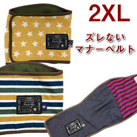 犬 おむつ メスの通販 価格比較 Tira 犬 おむつ メスの通販 価格比較 Tira