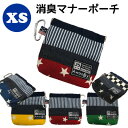 AwanDy 犬 マナーポーチ XS