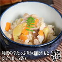 全国お取り寄せグルメ徳島食品全体No.186