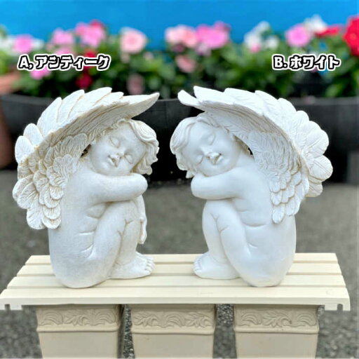 ≪天使 置物*天使雑貨*エンジェル雑貨≫小さなキューピッド★【プリティエンジェル ホワイト&アンティーク】オブジェ インテリア置物 ホワイトデー プレゼント ギフト 贈り物 ガーデン ≪天使 置物*天使雑貨*エンジェル雑貨≫小さなキューピッド★【プリティエンジェル ホワイト&アンティーク】オブジェ インテリア置物 ホワイトデー プレゼント ギフト 贈り物 ガーデン