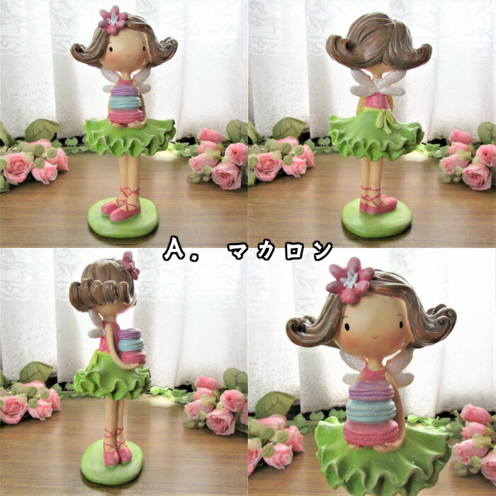 ≪天使 置物*天使雑貨*エンジェル雑貨≫≪妖精雑貨*置物≫まんまる可愛い【春色チュチュフェアリー スイーツ】インテリア フェアリー スイーツ女子 置物 誕生日 母の日 プレゼント 贈り物 ギフト雑貨 オブジェ オーナメント