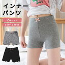 【送料無料】最高の肌触り 子供用 女の子 パンツ ペチコート ショーツ 見せパン スパッツ ボクサー インナー キッズ ジュニア 肌着 ガールズ 幼稚園 保育園...