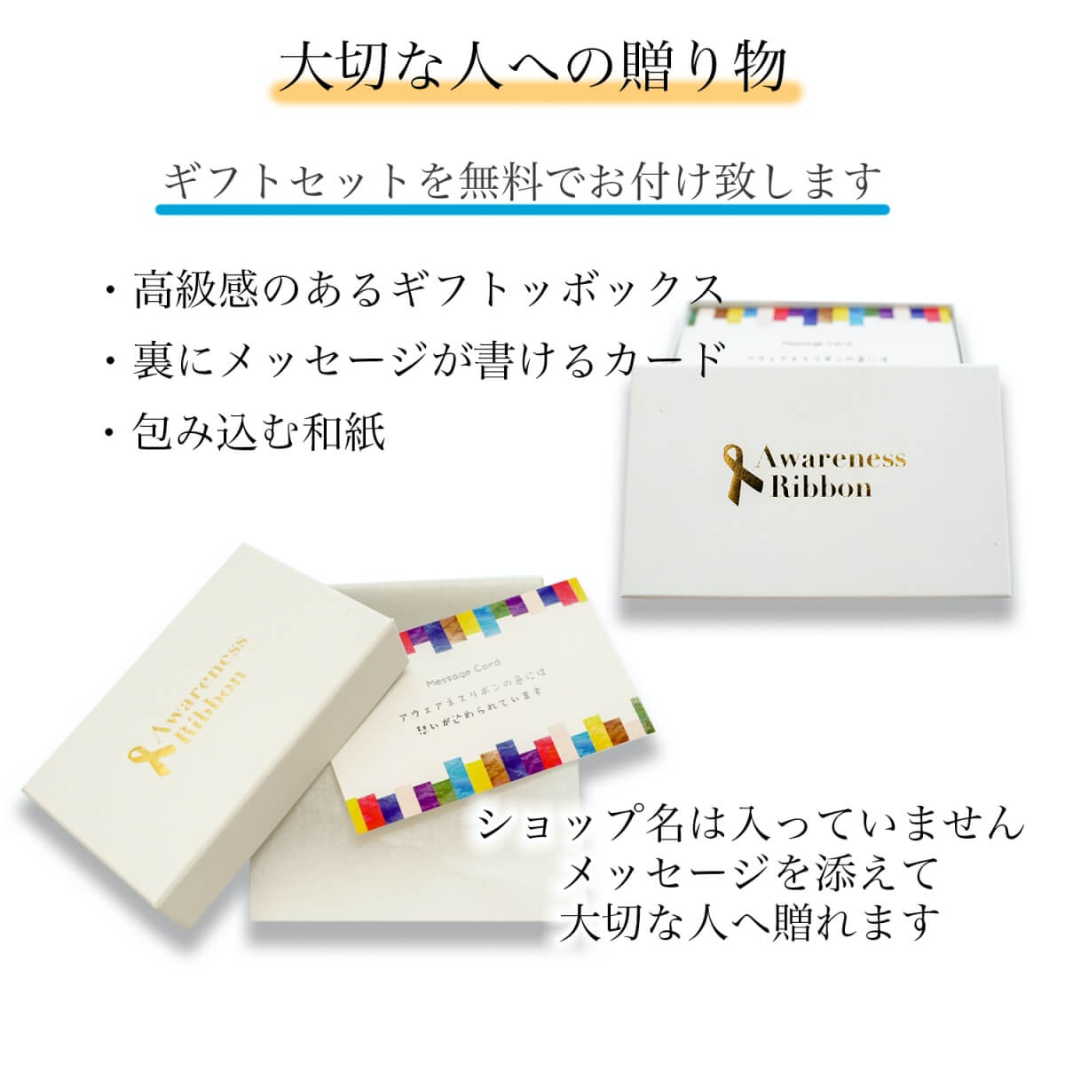 レインボー リボン ピンバッジ ブレスレット ...の紹介画像2