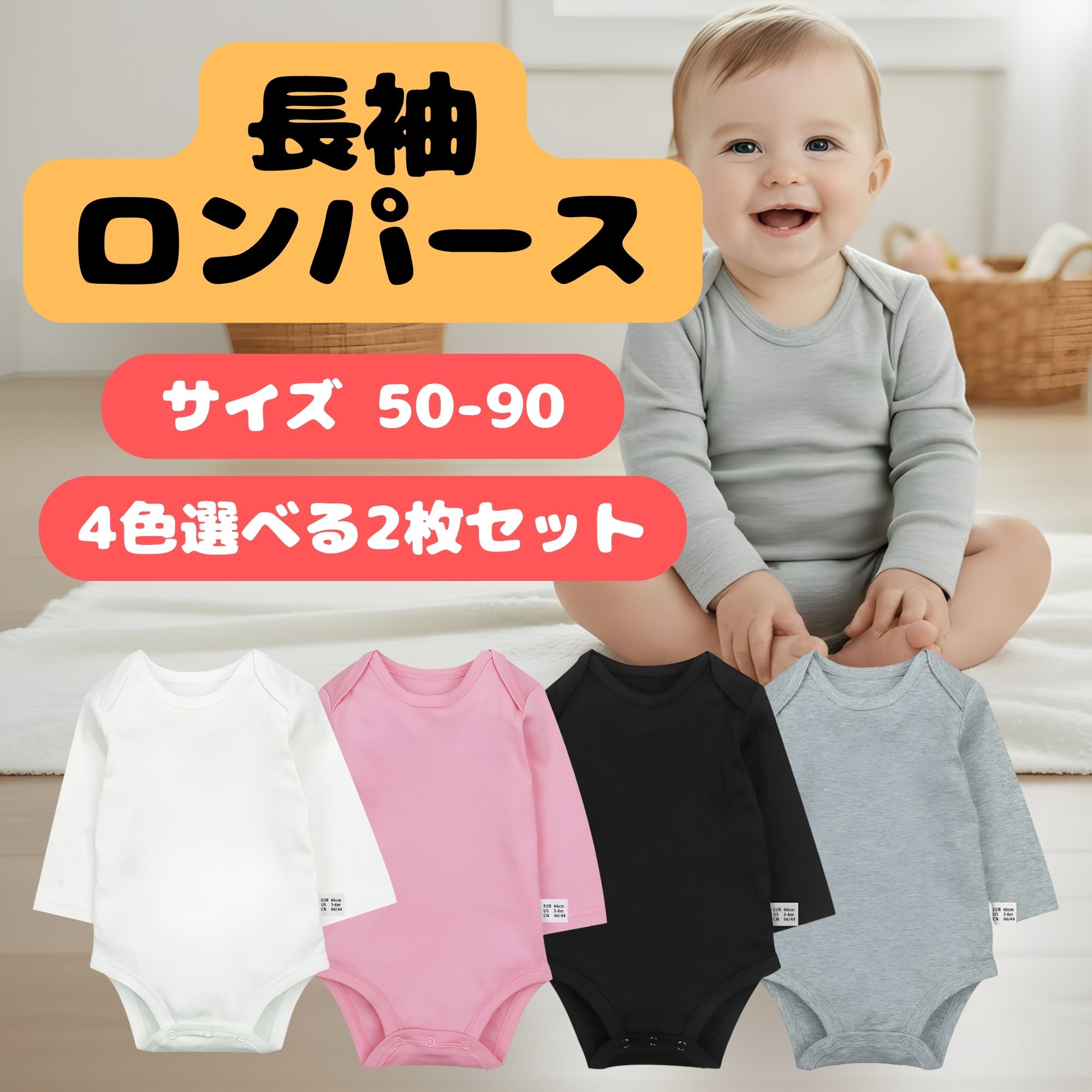 yayfor you 黒 ロンパース・カバーオール yayfor you 黒 ロンパース・カバーオール yayfor you 黒 ロンパース