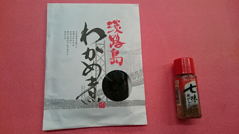 佃煮・「淡路島のワカメ煮」のサムネイル