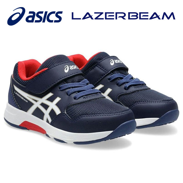 ★ゴムヒモ＋1本ベルト！幼児向けカジュアルタイプ★【 アシックス asics 】【シューズ 靴】 アシックス商事 キッズ シューズ レーザービーム 子供 男の子 スニーカー 運動靴 1154A199 (400) ネイビーブルー/ホワイト [250406][amz]
