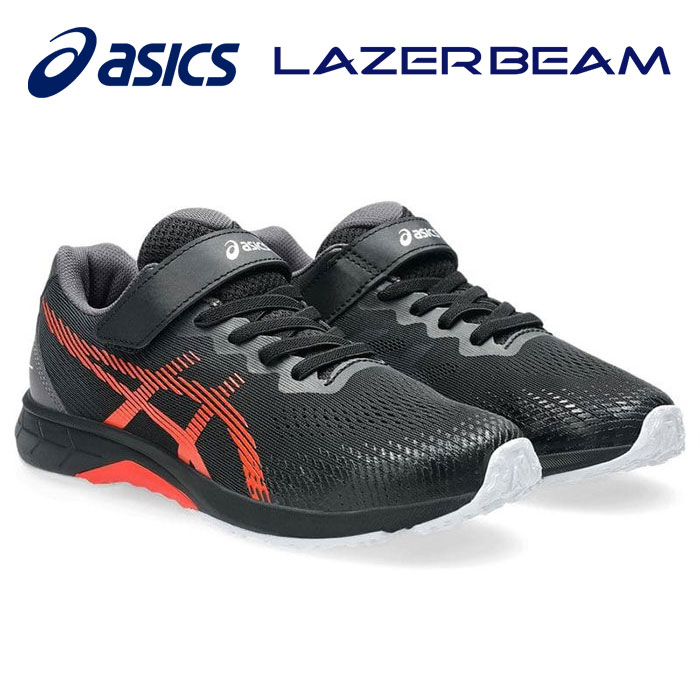 ★白底タイプ！ゴムヒモ＋1本ベルト★【 アシックス asics 】【シューズ 靴】 アシックス商事 ジュニア シューズ LAZERBEAM レーザービーム 子供 男の子 白底 スニーカー 運動靴 アシックス 1154A201 (001) ブラック/オレンジ [250406][amz]
