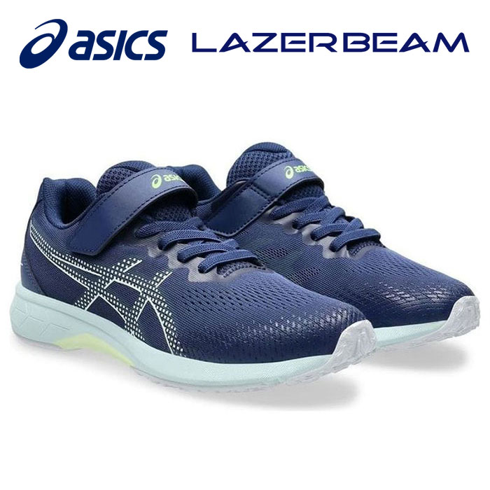 ★白底タイプ！ゴムヒモ＋1本ベルト★【 アシックス asics 】【シューズ 靴】 アシックス商事 ジュニア シューズ レーザービーム 子供 女の子 白底 スニーカー 運動靴 1154A202 (400) ネイビーブルー/ライトイエロー [250406][amz]