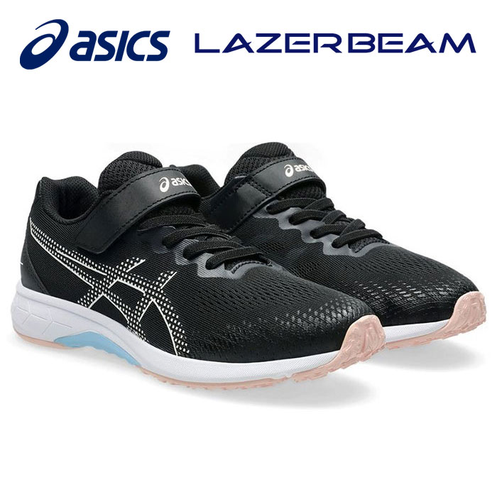 楽天Awa-spo 楽天市場店★ゴムヒモ＋1本ベルト★【2025年春夏モデル】【 アシックス asics 】【シューズ　靴】 アシックス商事 ジュニア シューズ LAZERBEAM レーザービーム 子供 女の子 スニーカー ランニングシューズ 運動靴 アシックス 1154A215 （001） ブラック/グレー [250406]