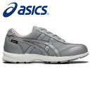 ★防水透湿性に優れたゴアテックスを採用★【アシックス asics】【シューズ 靴】 アシックス商事 レディース用ウォーキングシューズ ウェルネスウォーカー ハダシウォーカー W G-TX1 女性用 1292A012 (020) シートロック 230909