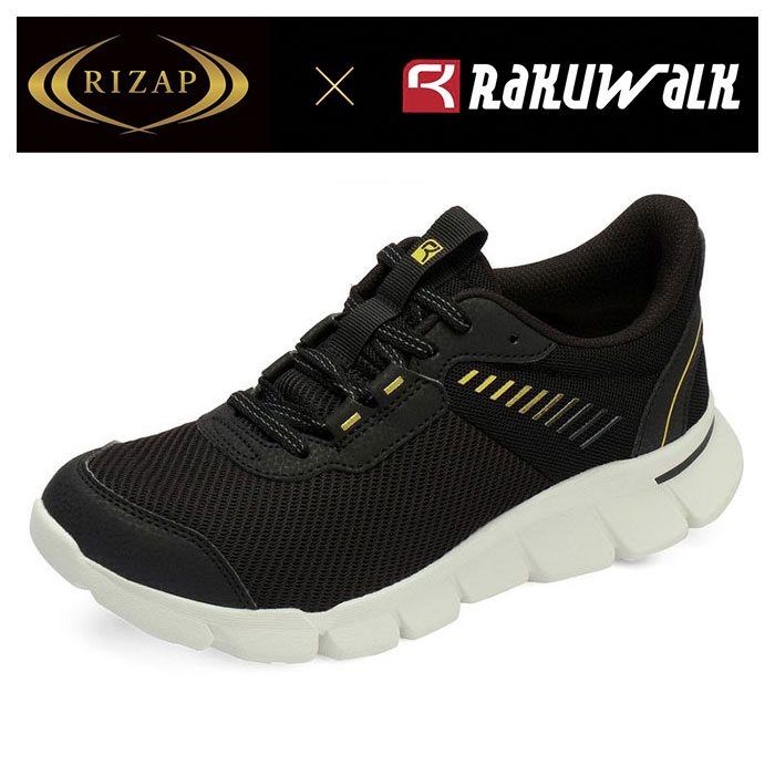 楽天Awa-spo 楽天市場店★RIZAPコラボレーション商品★【2025年春夏モデル】【 アシックス asics 】【シューズ　靴】 アシックス商事 レディース ウォーキングシューズ RaKUWaLK ラクウォーク FIVE GRIPS ファイブグリップ 4E 軽い ダイエット ライザップ RL9217 RL-9217 （008） ブラック [250406]