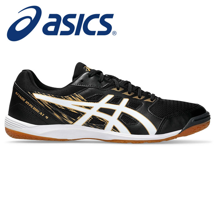 ★柔軟性・軽量性・通気性を追求★【 アシックス asics 】【 シューズ 靴 】 卓球 シューズ ATTACK HYPERBEAT アタック ハイパービート ...