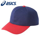★シンプルで使いやすいニットゲームキャップ★【アシックス asics】【帽子】 野球 ゲームキャップ(角丸型) メンズ レディース 男女兼用 3123A340 ...
