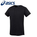 【メール便可230円】★さまざまな用途で活躍するフルオープンシャツ★【 アシックス asics 】【ウェア】 野球 マルチユニフォームシャツ メンズ BAS20...