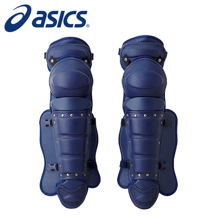 【アシックス　asics】【防具】野球 硬式用レガース キャッチャー BPL230 (50) ネイビー [240909]