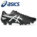 【 アシックス asics 】【シューズ 靴】サッカー スパイク DS LIGHT CLUB(ディーエスライト クラブ) WIDE ワイド メンズ レディース ...