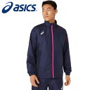 [最大2000円OFFクーポン発行中]【アシックス　asics】【ウェア】 2031D535 裏トリコットウインドブレーカージャケット(メンズ) 裏起毛 防寒 保温 トレーニングウェア ピーコートxピンクグロー 401 [220918]