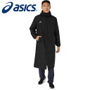 【 アシックス asics 】【ウェア】 2031D539 中綿ロングコート(メンズ) 防寒 保温 中わた トレーニングウェア パフォーマンスブラック 001 ...