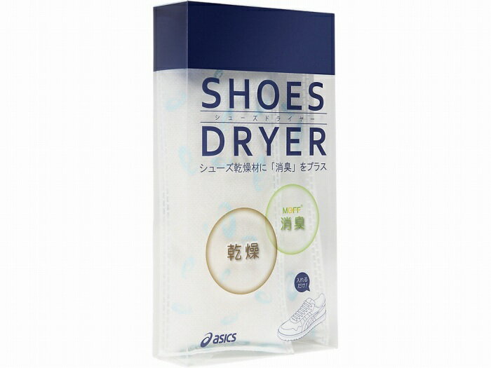 【メール便可230円】【アシックス　asics】　3033B330 EQ トレーニング エキップメント シューズドライヤー ホワイト 100 [210219] 父の日 プレゼント