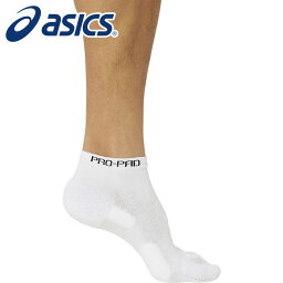 【メール便可230円】★シューズ内の足ズレを抑える「プロパッド機能」採用★【アシックス　asics】【ソックス　靴下】ランニング プロパッド 5本指ソックス メンズ 3013A967 (100) ブリリアントホワイト [230831]