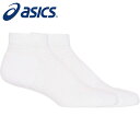 【メール便可230円】【アシックス　asics】【ソックス　靴下】トレーニング ソックス 10 メンズ レディース 男女兼用 3033B869 (104) ブリリアントホワイトXブリリアントホワイト [230831]