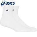 【メール便可230円】【 アシックス asics 】【ソックス 靴下】トレーニング ソックス 18 メンズ レディース 男女兼用 3033B871 (101) ...