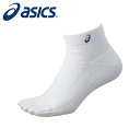 【メール便可230円】【 アシックス asics 】【ソックス 靴下】トレーニング 5本指ソックス 10 メンズ 3033B925 (101) ブリリアントホワ...