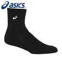 [最大2000円OFFクーポン発行中]【メール便可230円】【アシックス　asics】【ソックス　靴下】バスケ ソックス 18 メンズ 3063A063 (001) パフォーマンスブラック [230831]