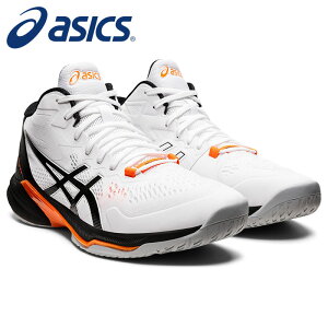 【送料無料】★アタッカー向けのシューズとして開発★【asics　アシックス】【シューズ　靴】 1051A065 FWバレーボール シューズ(メンズ) SKY ELITE(スカイエリート) FF MT 2 靴幅：スタンダード ホワイト/ブラック 102 [220303]