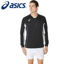 【メール便送料無料】【2025年春夏モデル】【アシックス asics】【ウェア】 バレーボール 長袖 ゲームシャツ ゲームプラシャツ メンズ レディース 男女兼...