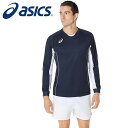 【メール便送料無料】【2025年春夏モデル】【アシックス asics】【ウェア】 バレーボール 長袖 ゲームシャツ ゲームプラシャツ メンズ レディース 男女兼...