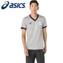 【メール便送料無料(追跡可能)】【2025年春夏モデル】【 アシックス asics 】【ウェア】 バスケ レフリーシャツ 審判 半袖 シャツ JBA メンズ レ...