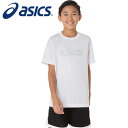 【メール便可230円】【2025年春夏モデル】【アシックス asics】【ウェア】 バスケ ジュニア 半袖 プラクティスシャツ 練習着 Tシャツ 子供 アシック...