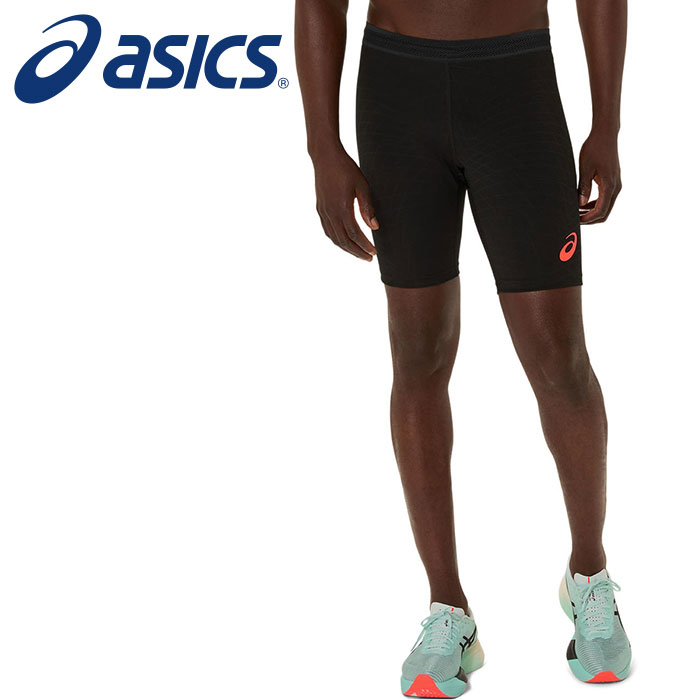 【メール便送料無料(追跡可能)】【2025年春夏モデル】【アシックス　asics】【ウェア】 陸上 スプリントタイツ MMS スピード ハーフタイツ タイツ メンズ アシックス 2091A741 (001) パフォーマンスブラック [250320]
