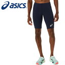 【メール便可230円】【2025年春夏モデル】【 アシックス asics 】【ウェア】 陸上 ミドルタイツ グラフィック タイツ メンズ アシックス 2091A...