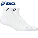 【メール便可230円】【2025年春夏モデル】【 アシックス asics 】【ソックス 靴下】 バレーボール ショートソックス 12 グリップ ソックス スポー...