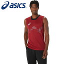 【メール便送料無料】【2024年春夏モデル】【アシックス　asics】【ウェア】ラグビー ドライ プラクティス ノースリーブ メンズ 2111B806 (600) ビートジュース [240229]