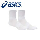 【メール便可230円】★シューズとの一体感を重視したソックス★【アシックス　asics】【ソックス　靴下】 3043A057 テニス SPSBソックス(スピード×スタビリティー) メンズ レディース 男女兼用 Bホワイト/メトロポリス 100 [221214] クリスマス プレゼント